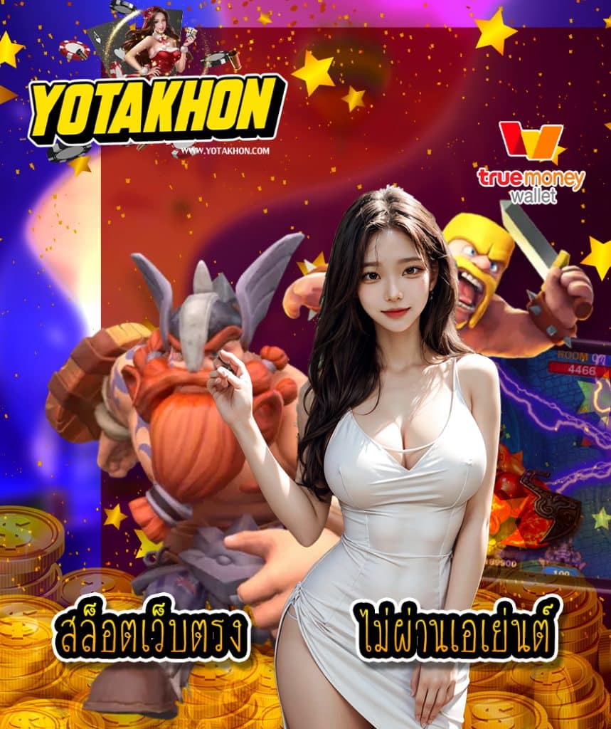 yotakhon